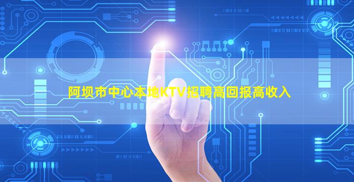 巴中酒吧招聘